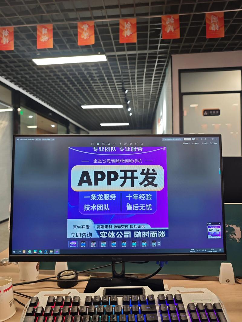 选择适合的溧阳软件开发企业，为您的项目注入活力！