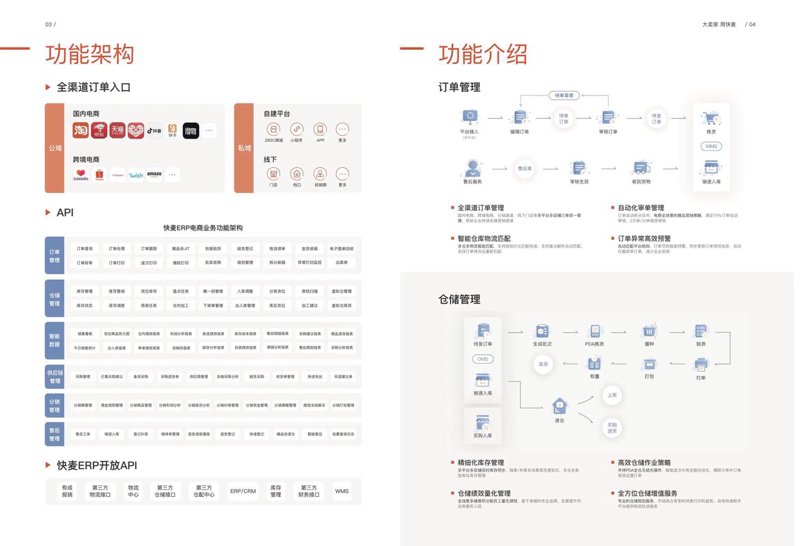 互联网时代的新宠——企业网站建设