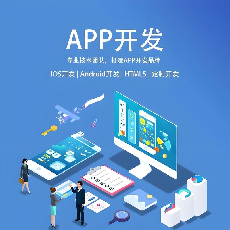 溧阳软件开发：行业新动态与发展趋势