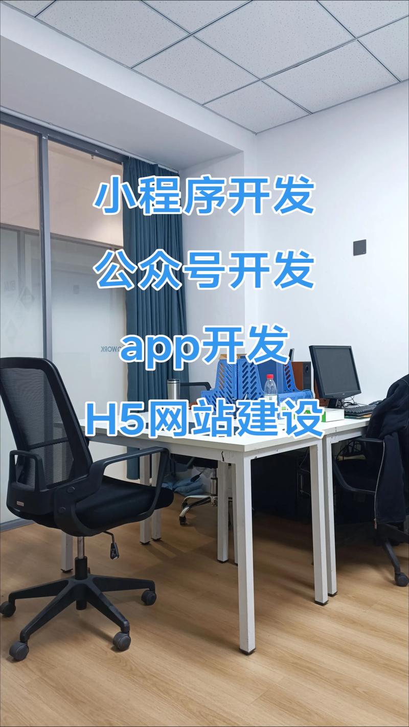 IT外包服务